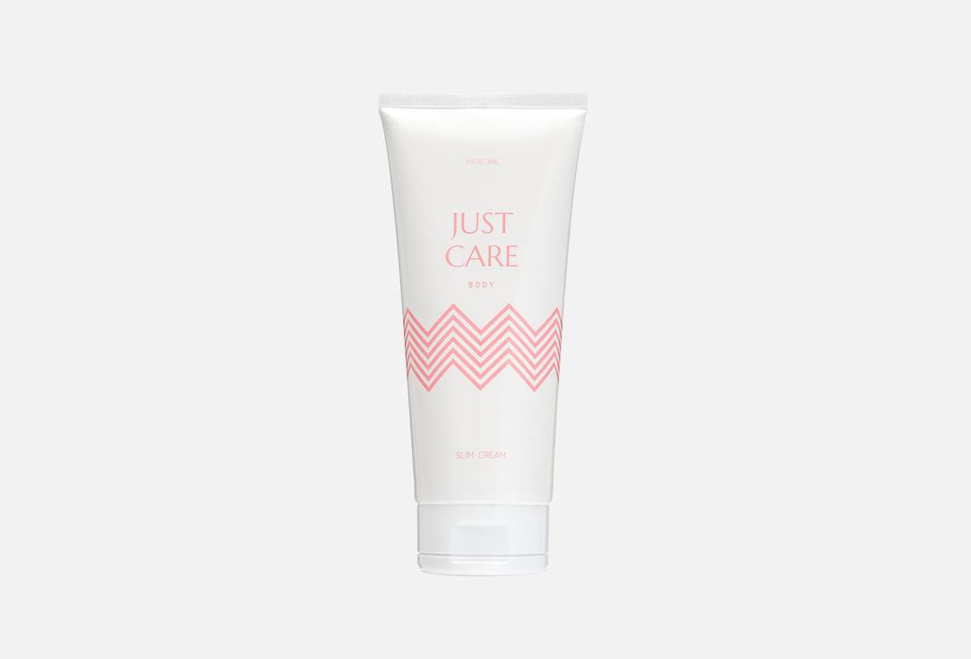 Just care | SLIM CREAM PARFUME. 200 мл