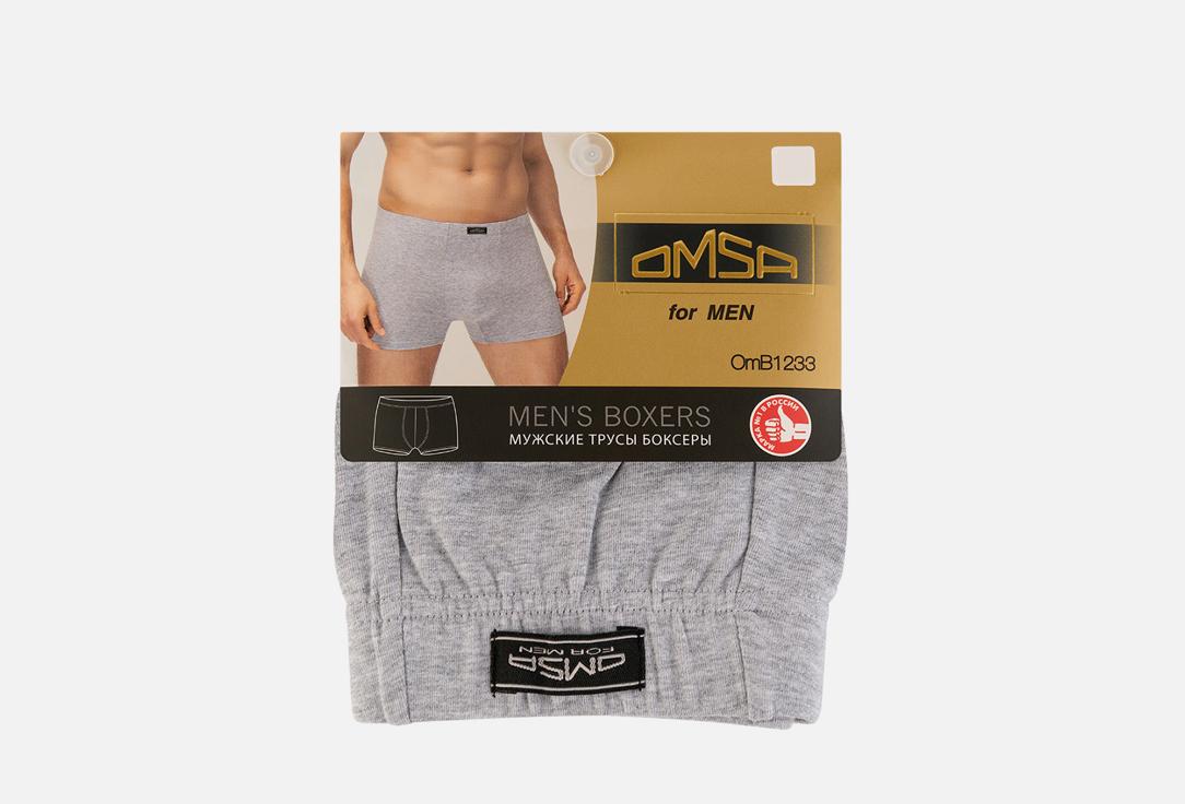 Omsa | men's boxers. Цвет: Grigio Melange