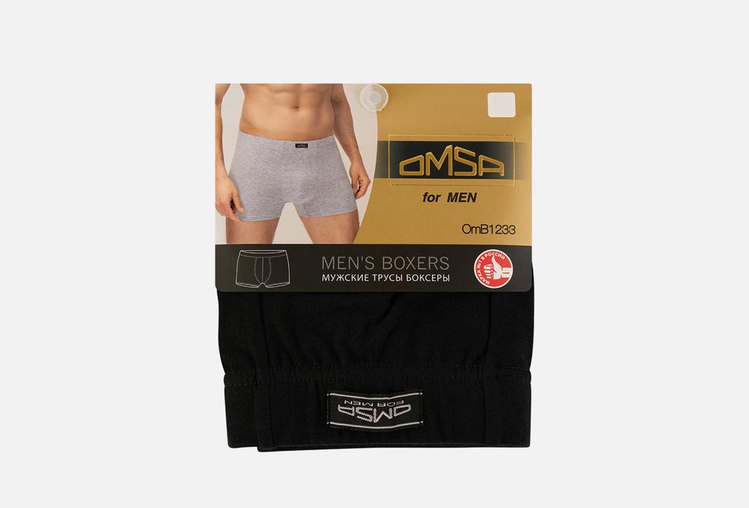 Omsa | men's boxers. Цвет: Nero