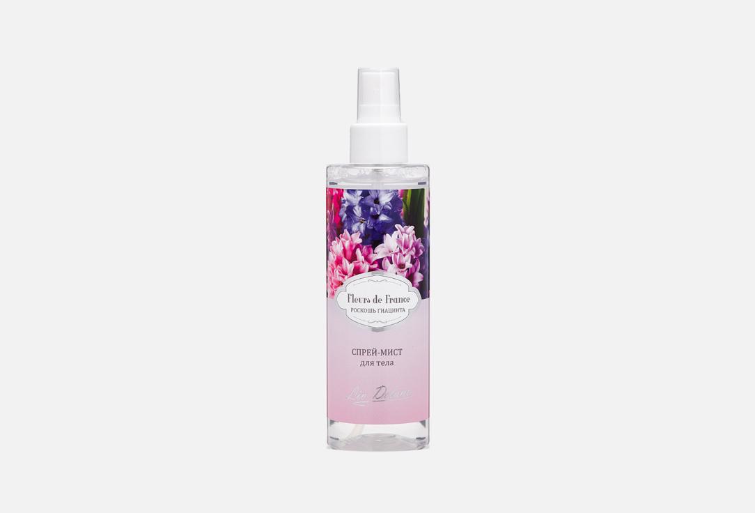 Body mist spray Luxury hyacinth. 100 мл