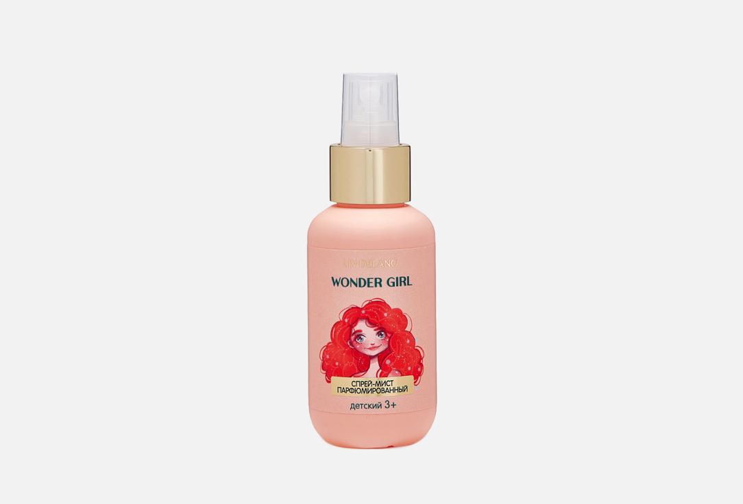 Perfumed body spray mist for kids. 100 мл