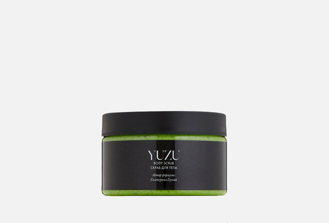 Yuzu Body Scrub. 250 мл