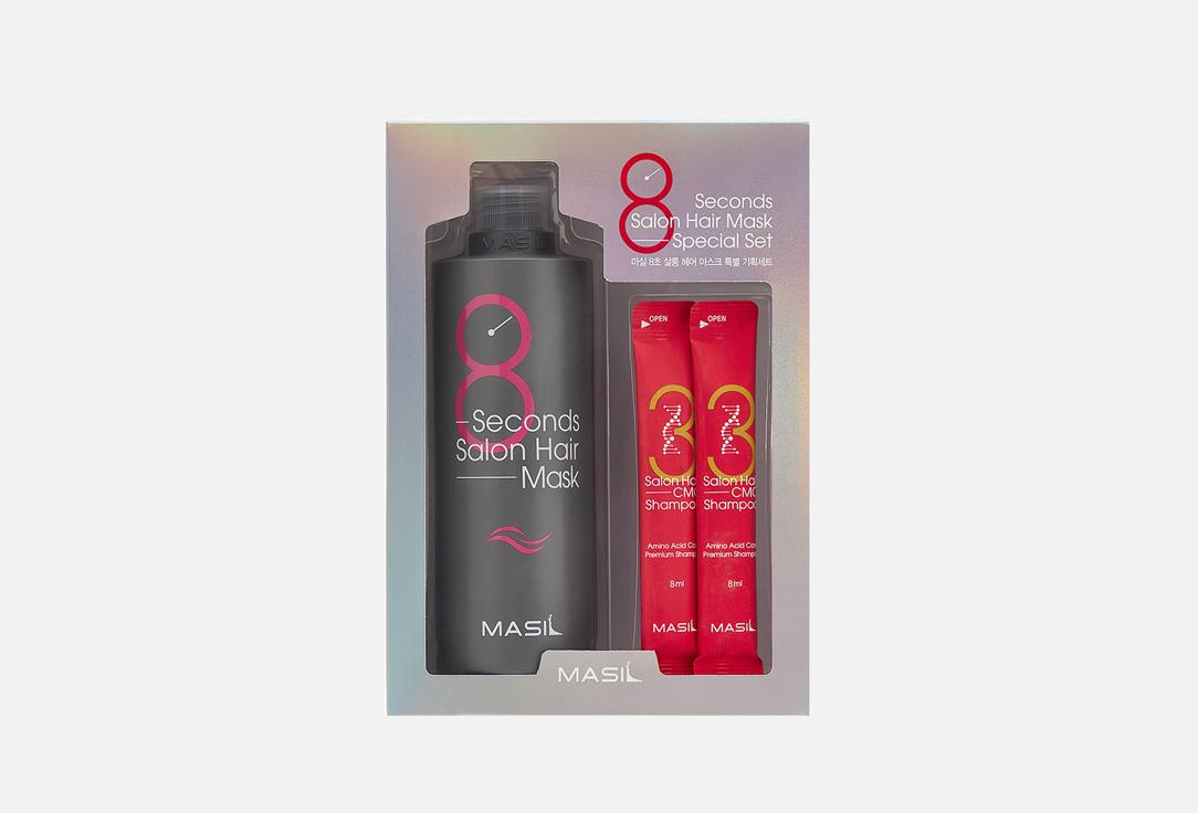 8 Seconds Salon Hair Mask Special Set. 3 шт