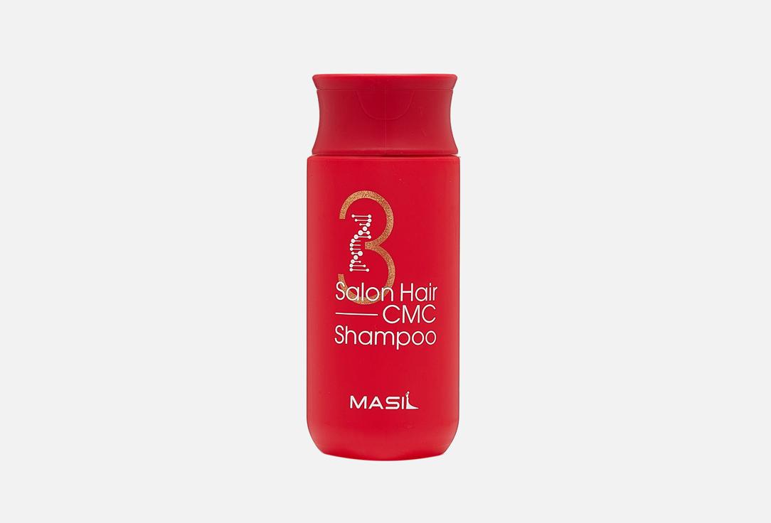 3 SALON HAIR CMC SHAMPOO. 150 мл