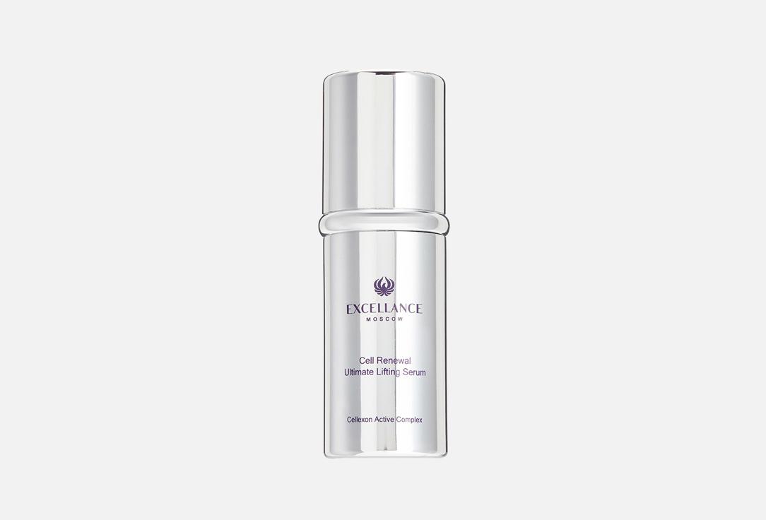 Cell Renewal Ultimate Lifting Serum. 50 мл