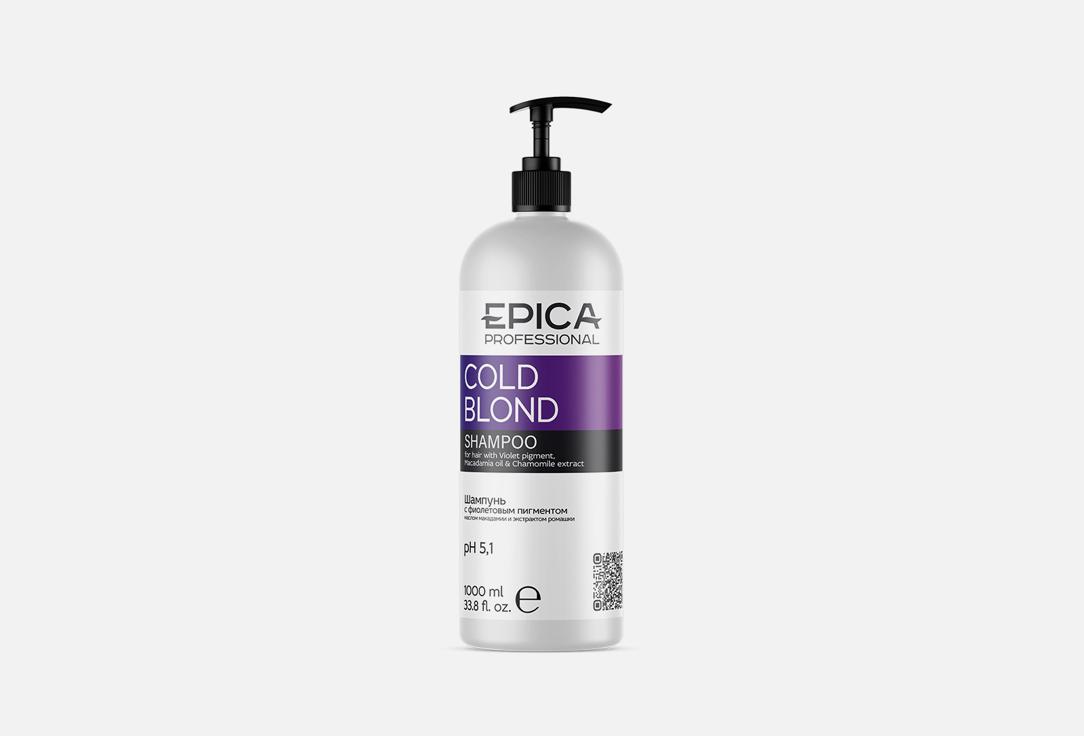 shampoo with violet pigment COLD BLOND. 1000 мл