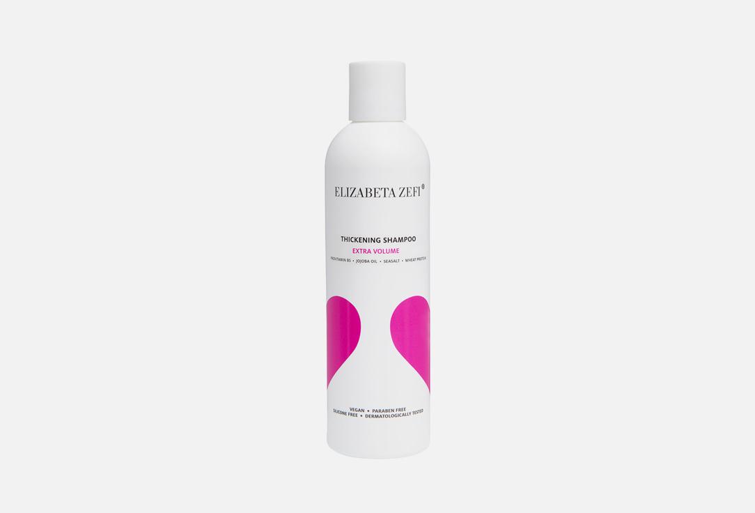 Thickening Shampoo. 250 мл