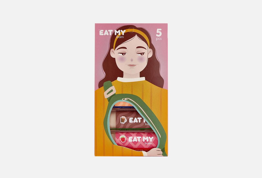 EAT MY | balm set sweet love. 5 шт