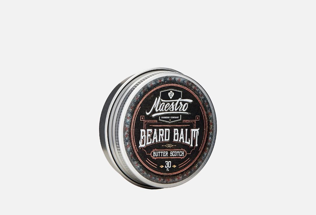 Beard Balm Butter Scotch. 30 мл