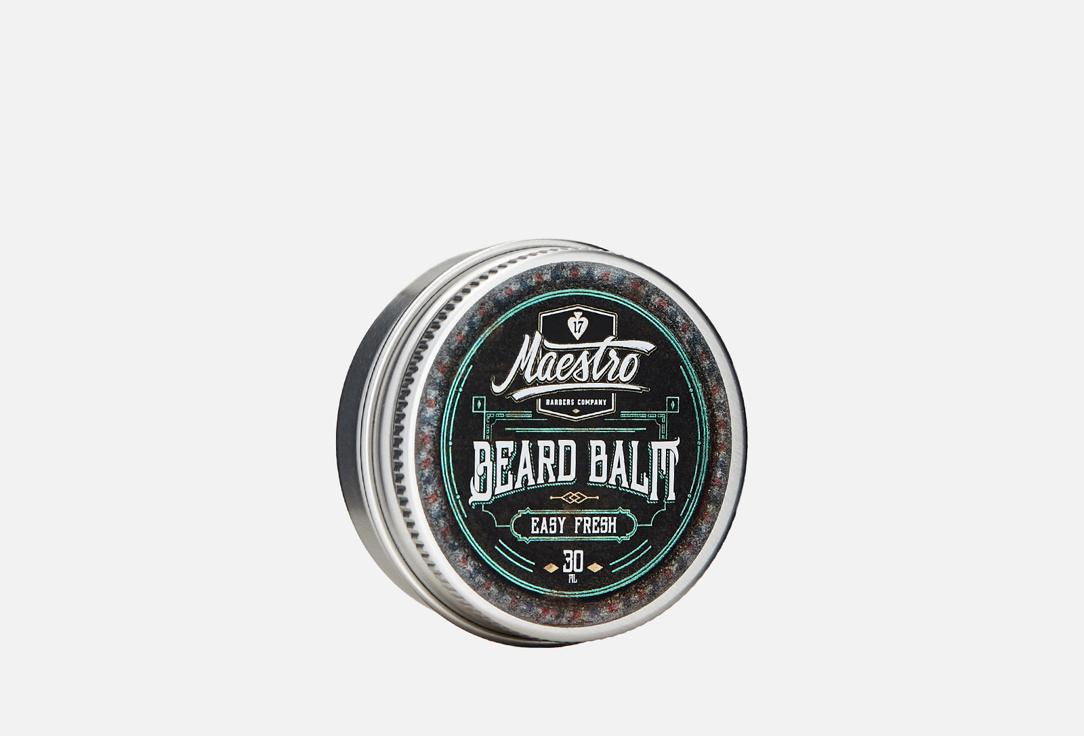 Beard Balm Easy Fresh. 30 мл