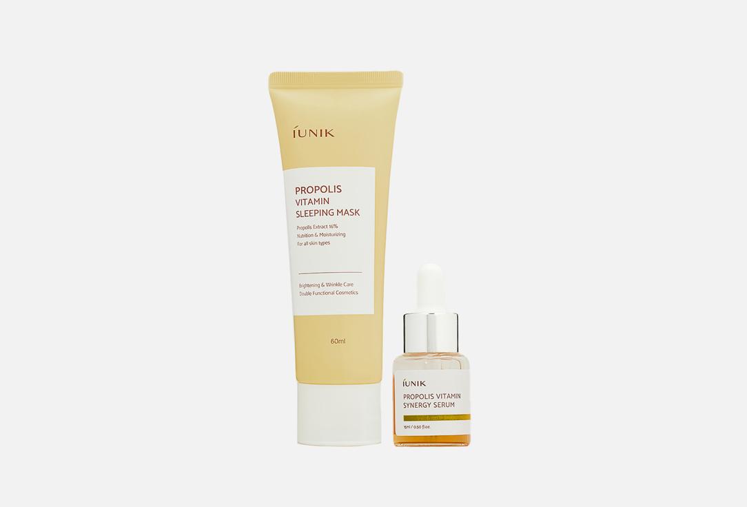 Propolis Edition Skin Care Set