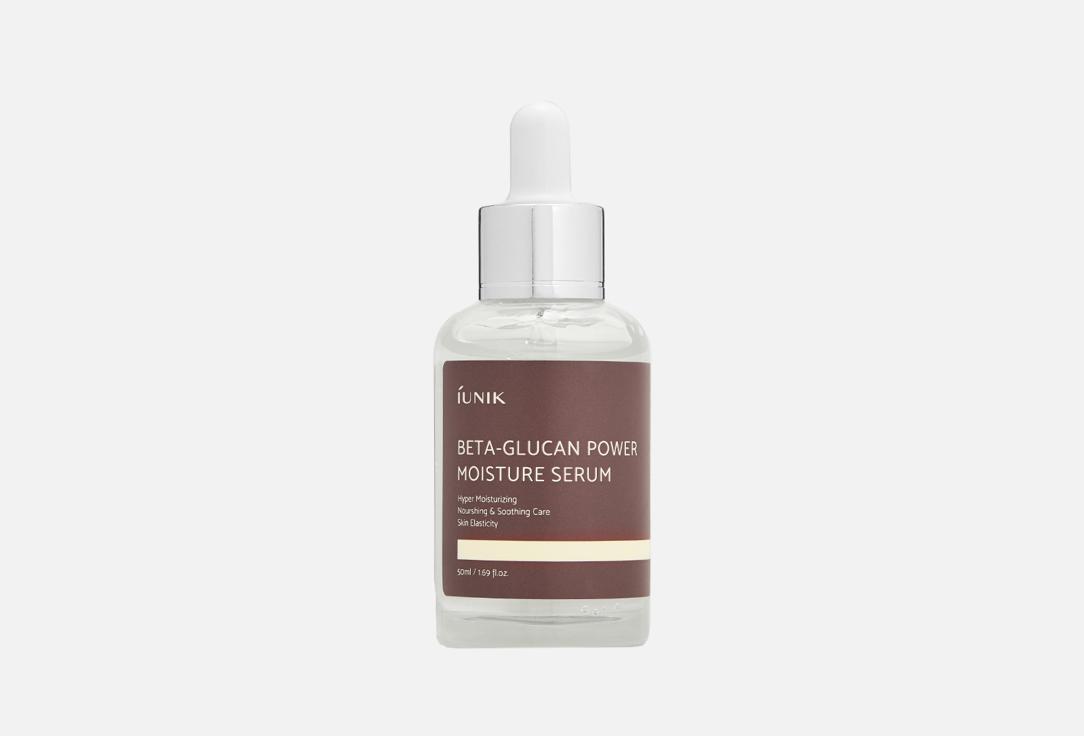 Beta Glucan Power Moisture Serum. 50 мл