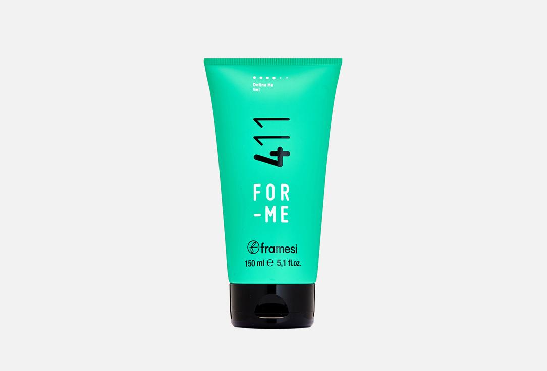 DEFINE ME GEL. 150 мл