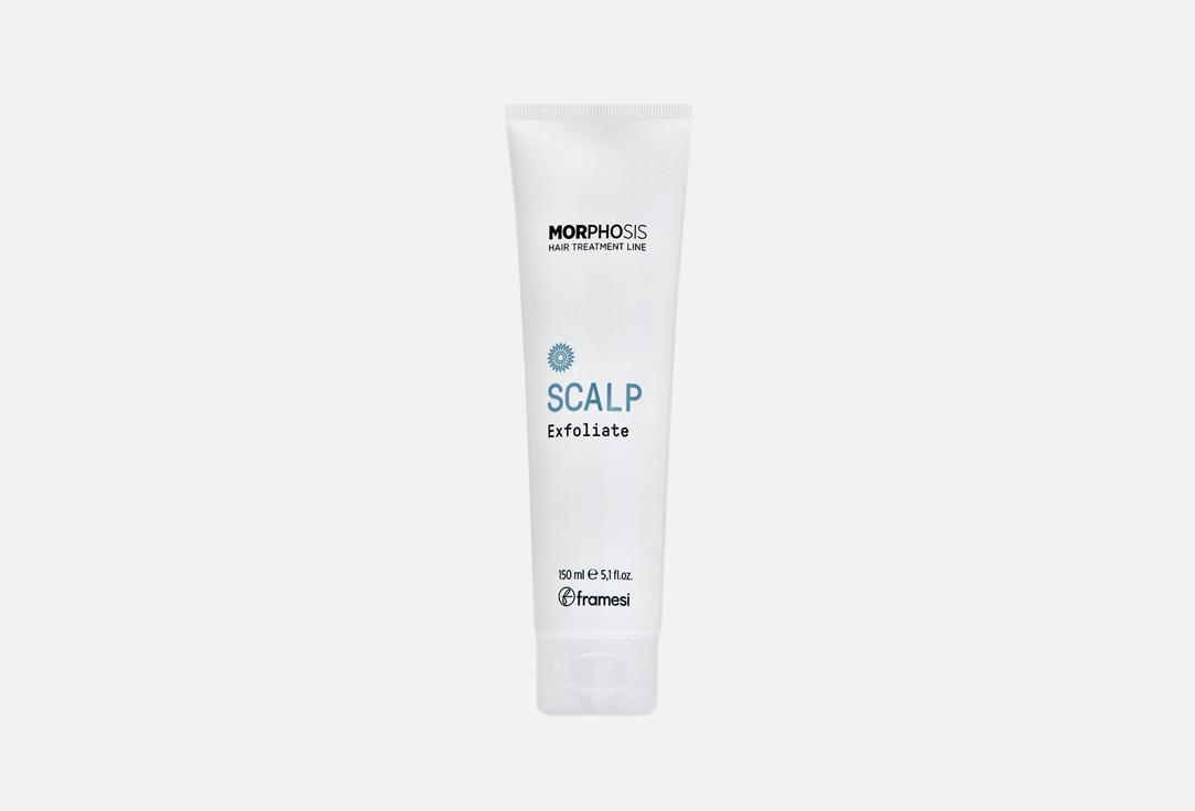 SCALP EXFOLIATE. 150 мл