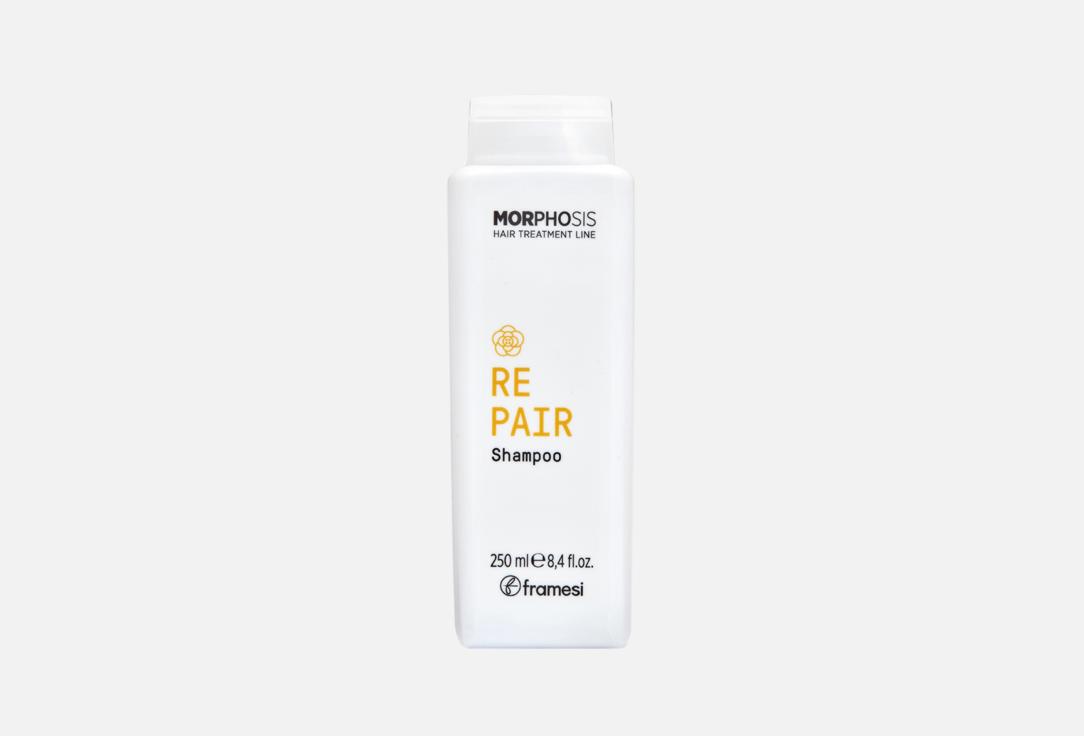 REPAIR SHAMPOO. 250 мл