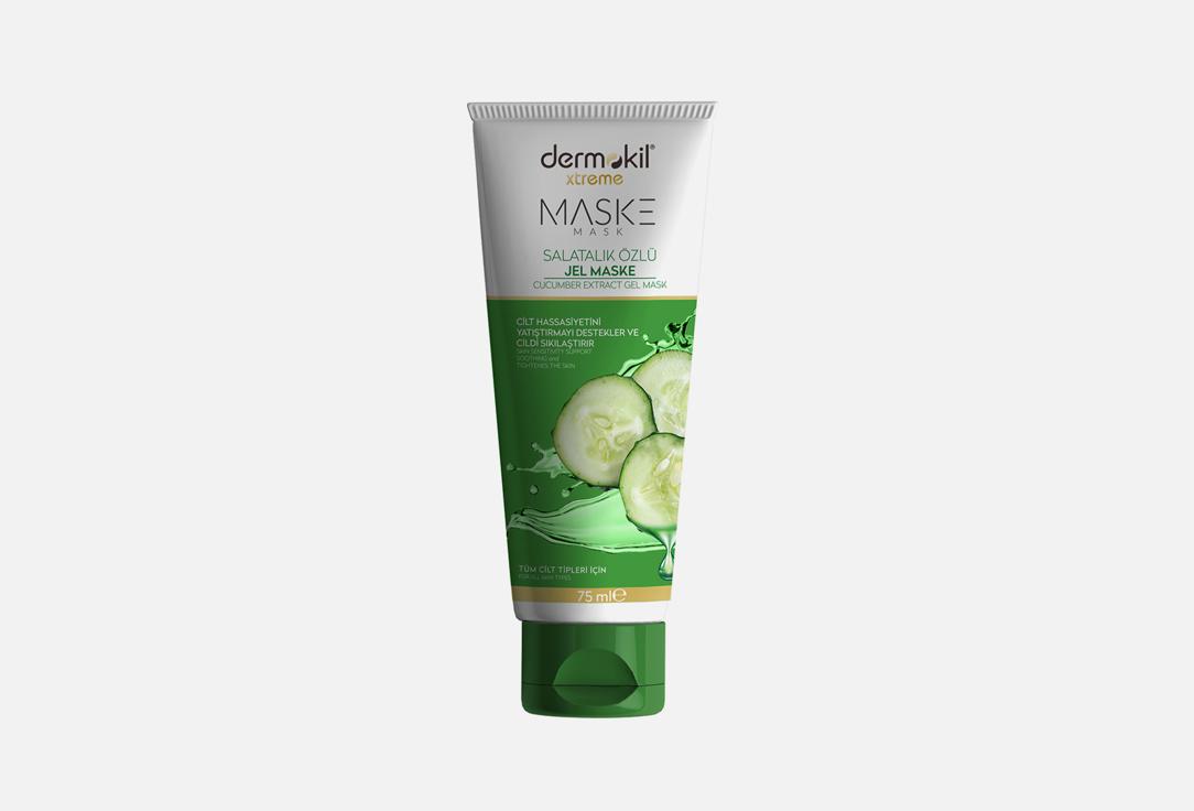 Cucumber Gel Mask. 75 мл