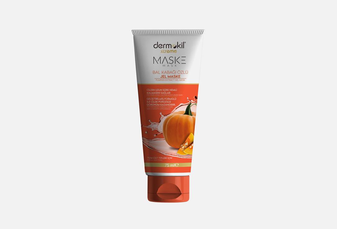 Pumpkin Gel Mask. 75 мл