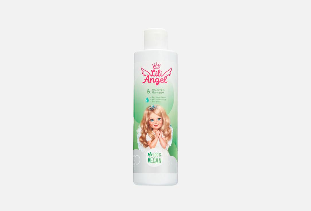 Baby shampoo balm ECO series. 250 мл