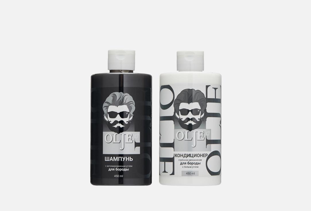 shampoo and conditioner. 900 мл