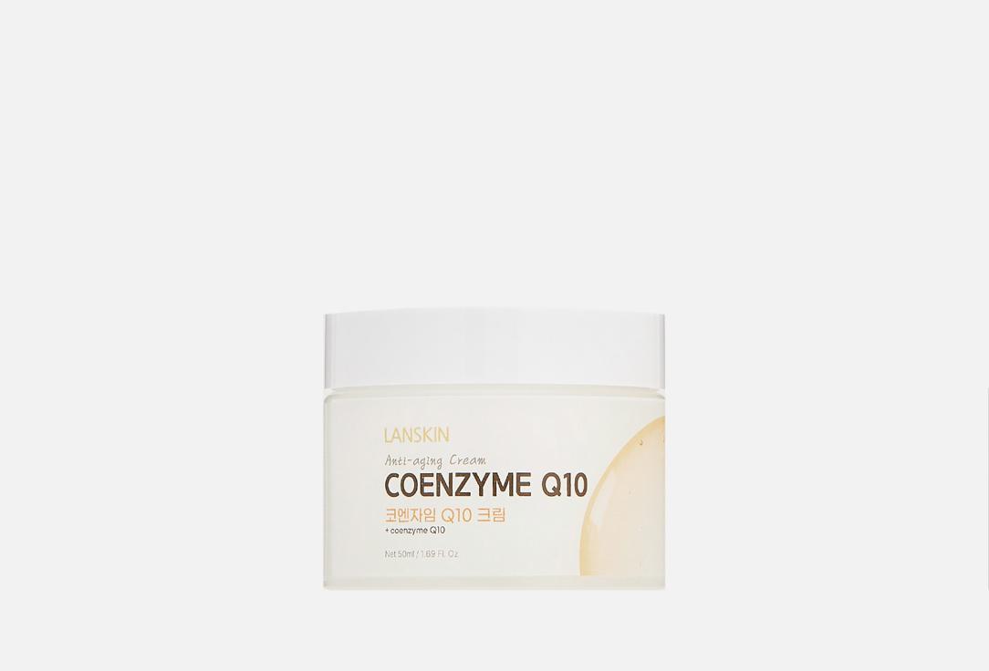 COENZYME Q10 ANTI-AGING CREAM. 50 мл