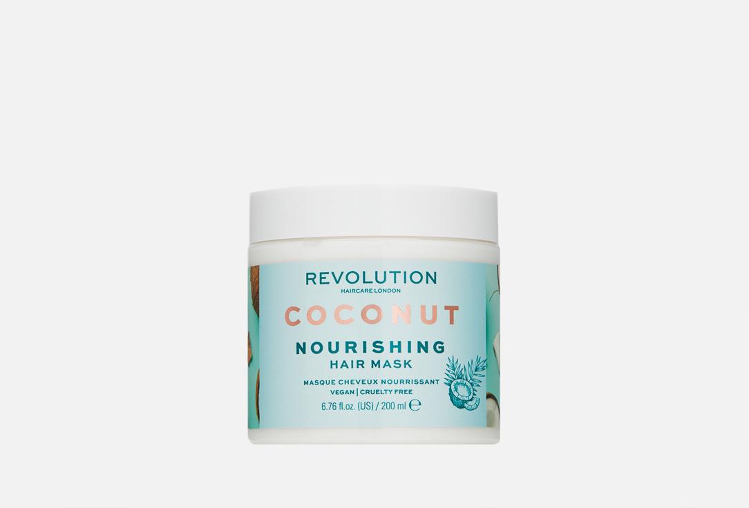 Revolution Haircare | Coconut Nourishing Hair Mask. 200 мл