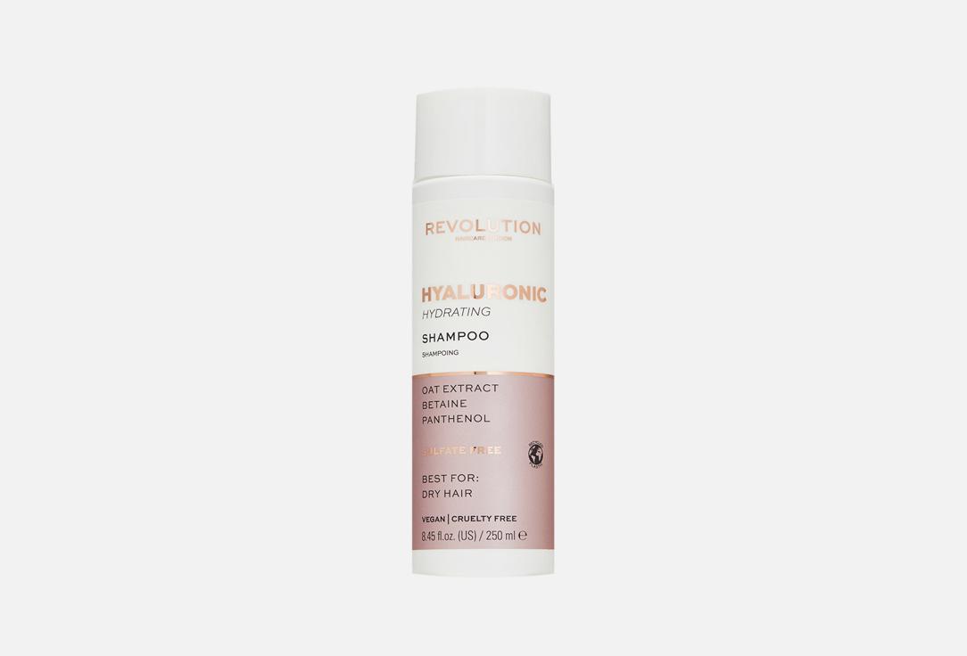 Revolution Haircare | Hyaluronic Acid Hydrating Shampoo. 250 мл