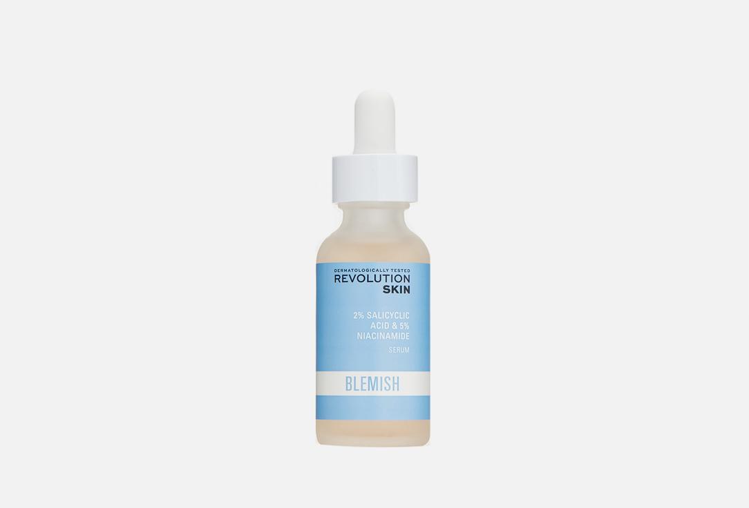 2% Salicylic Acid & 5 % Niacinamide Serum. 30 мл