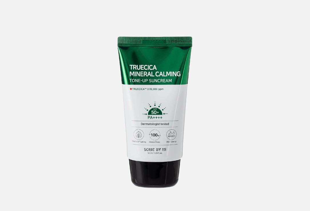 TRUECICA MINERAL TONE-UP. 50 мл