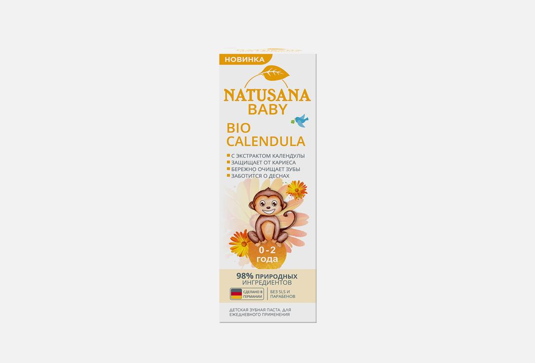 Natusana | baby bio calendula. 50 мл