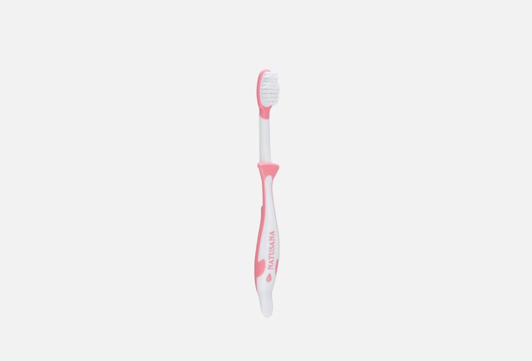 Natusana | soft kids toothbrush. 1 шт