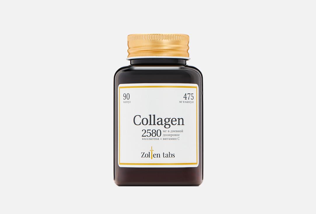 Zolten Tabs | Collagen. 90 шт