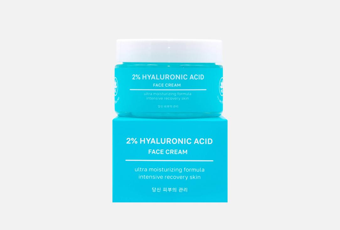 AQUA 3D HYALURONIC Deep Moisture. 120 мл