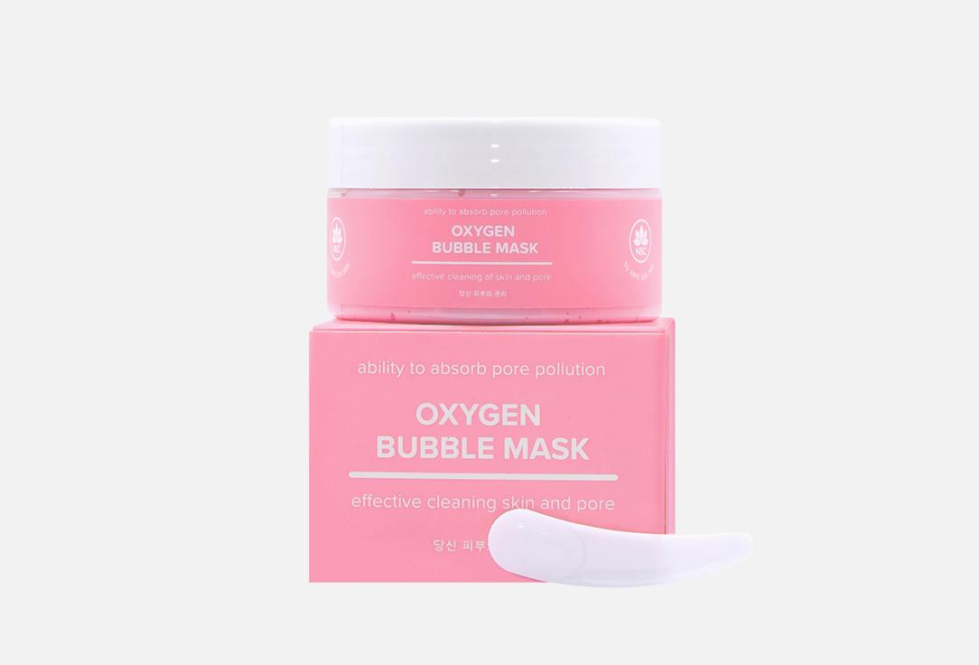 Cleansing Oxygen Bubble Mask. 100 г