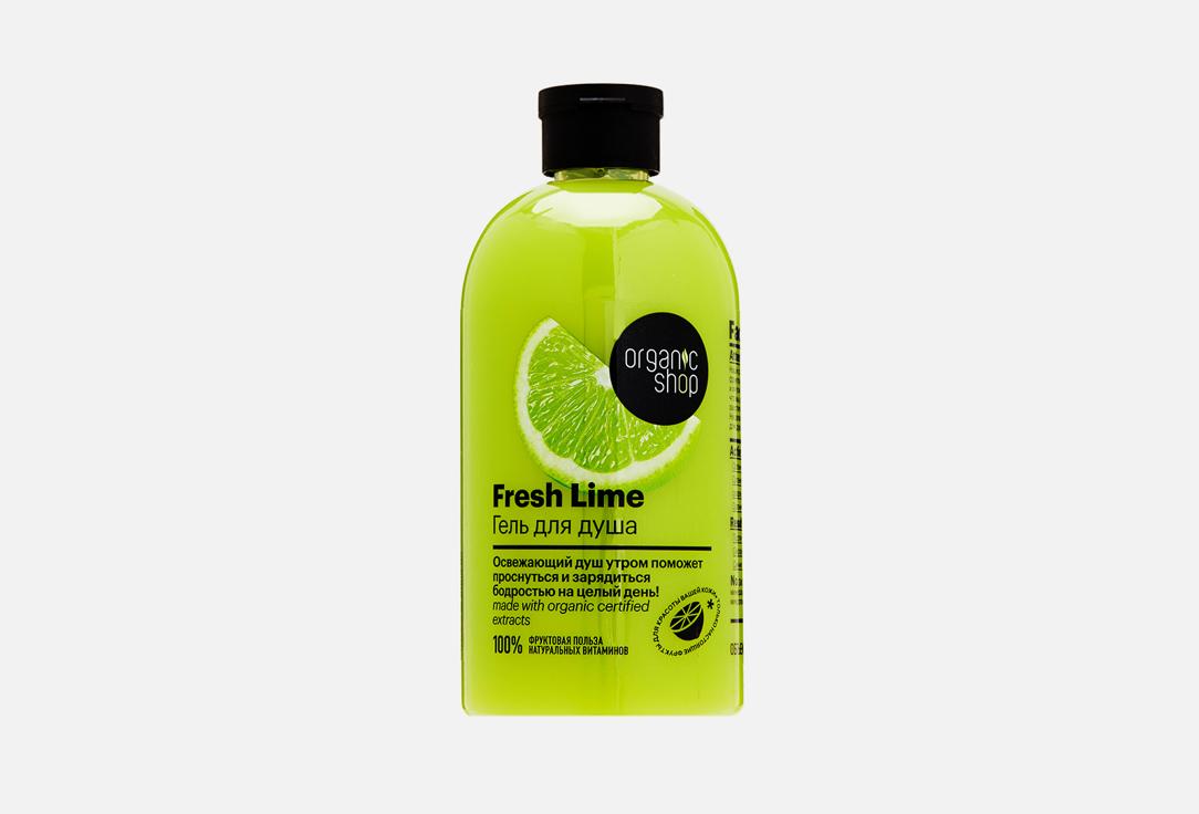 Fresh Lime. 500 мл