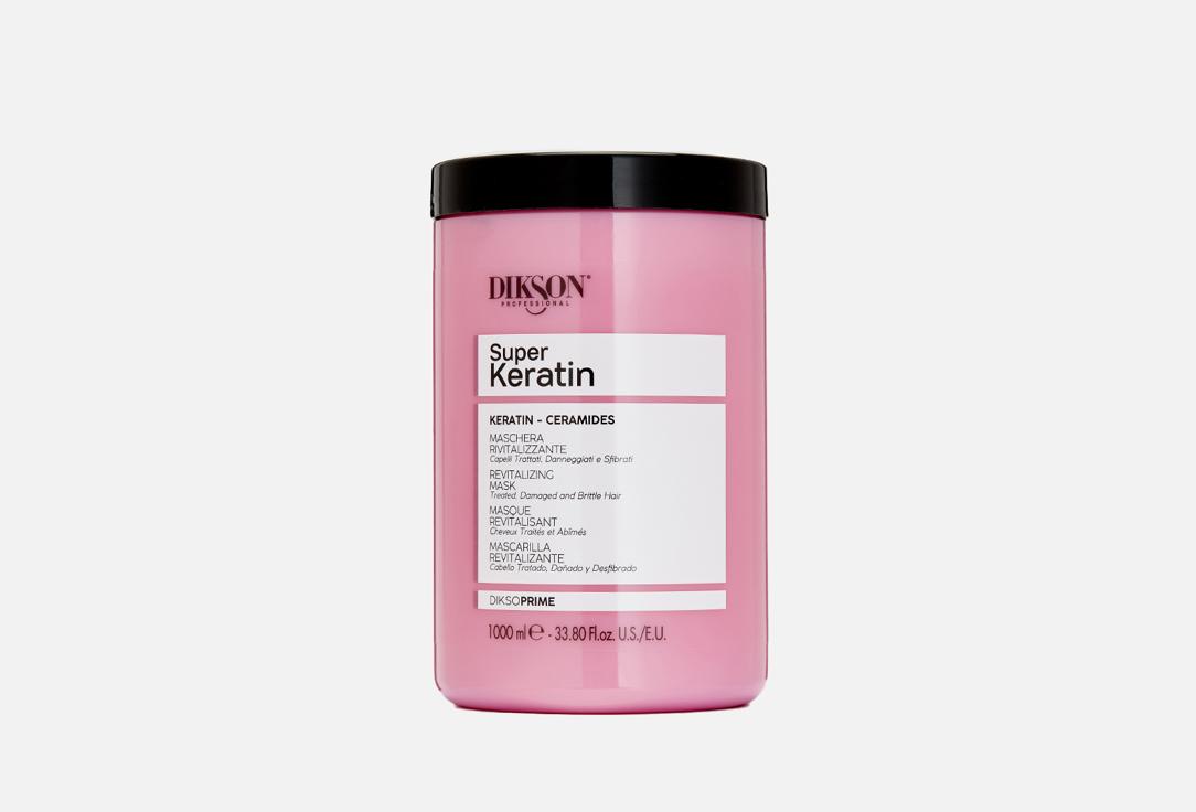 Super keratin. 1000 мл