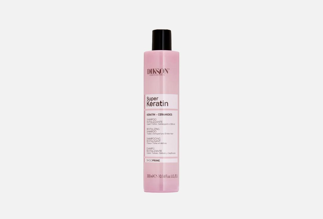 Super keratin. 300 мл