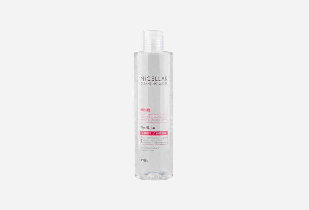 Moisture micellar cleansing water. 300 мл