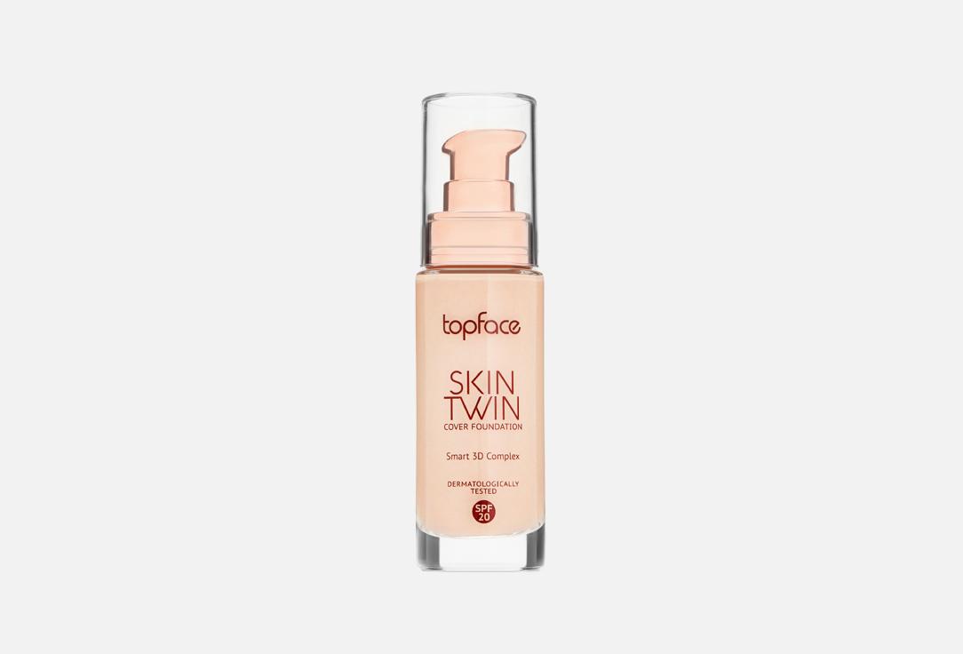 Skin Twin Cover Foundation. Цвет: 002