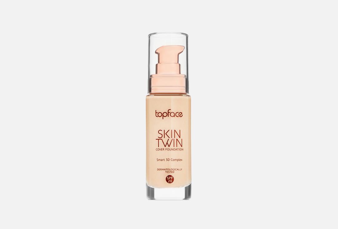 Skin Twin Cover Foundation. Цвет: 003