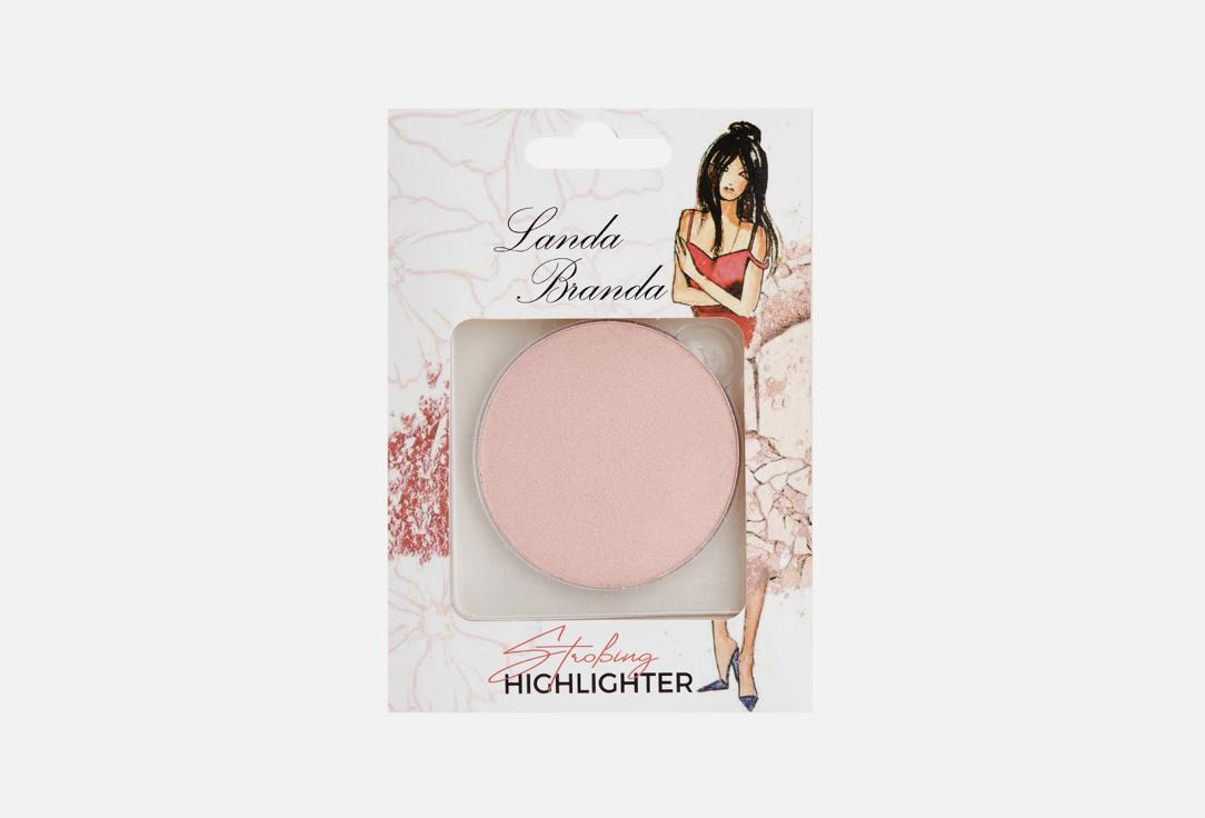 strobing highlighter. Цвет: 732 Pink