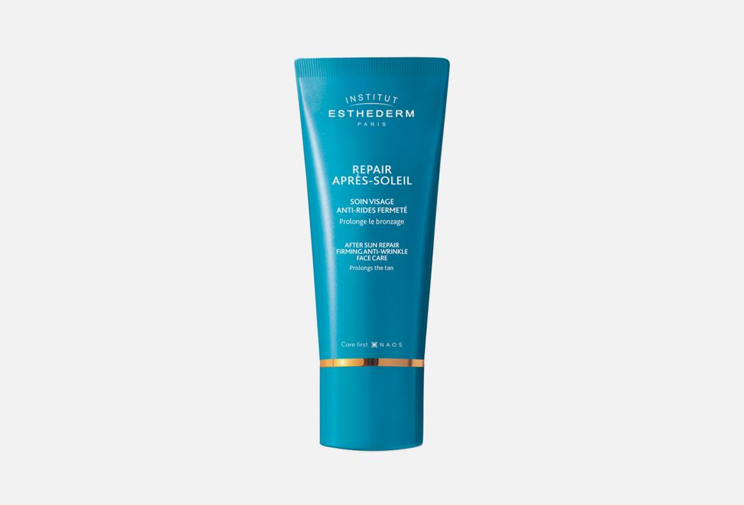 REPAIR APRES SOLEIL CREME. 50 мл