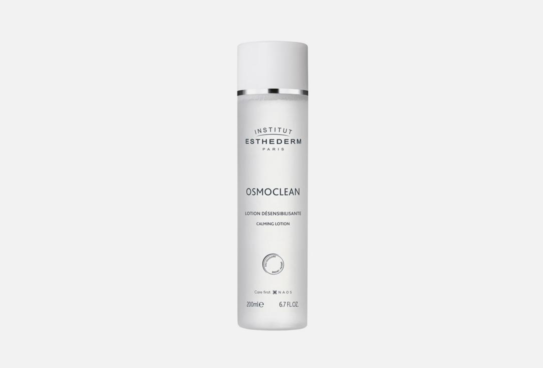 OSMO LOTION DESENSI FC. 200 мл