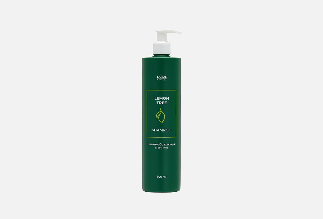 Lemon tree shampoo. 500 мл