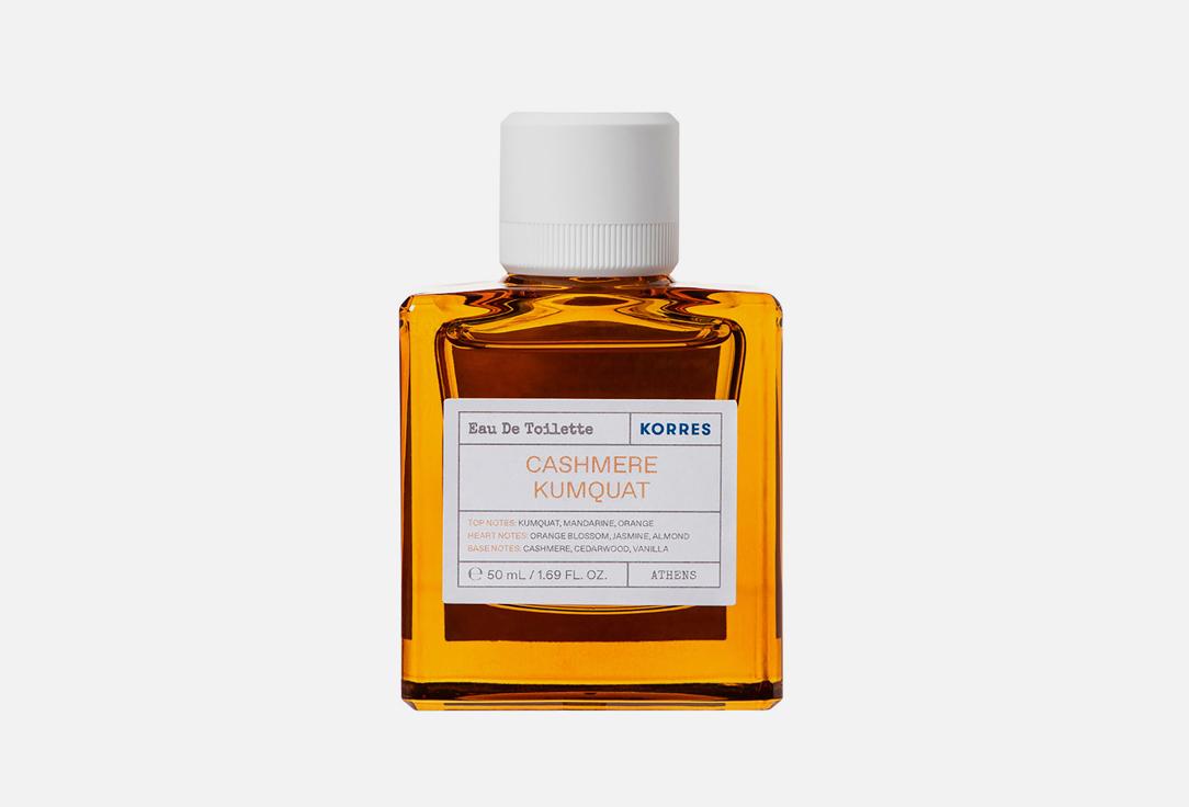 Cashmere Kumquat Eau de Toilette. 50 мл