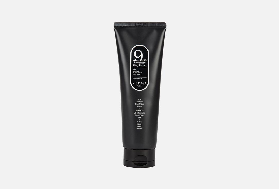 Perfumery Body Cream 9PM. 250 мл