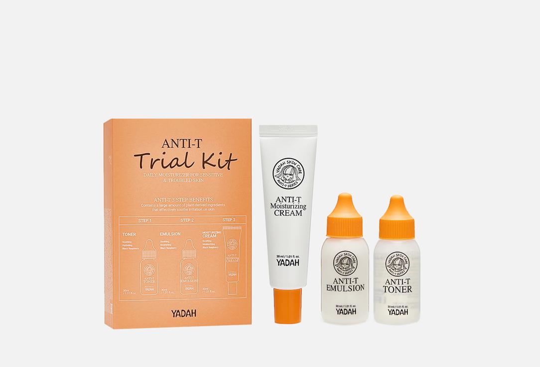 ANTI-T Trial Kit. 3 шт