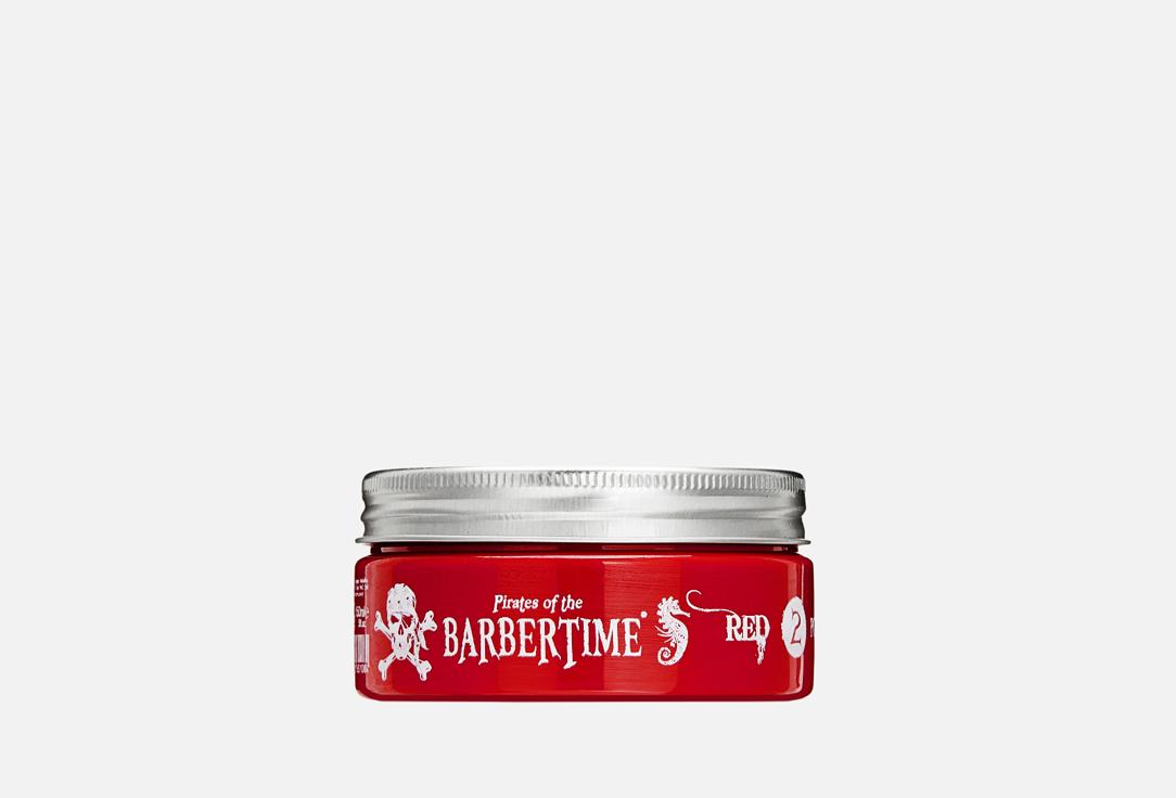 Red Pomade. 150 мл