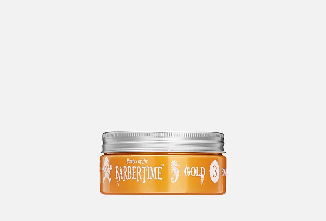 Gold Pomade. 150 мл