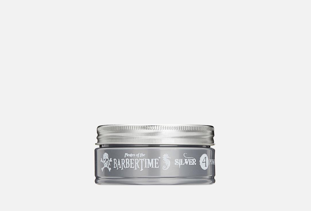 Silver Pomade. 150 мл