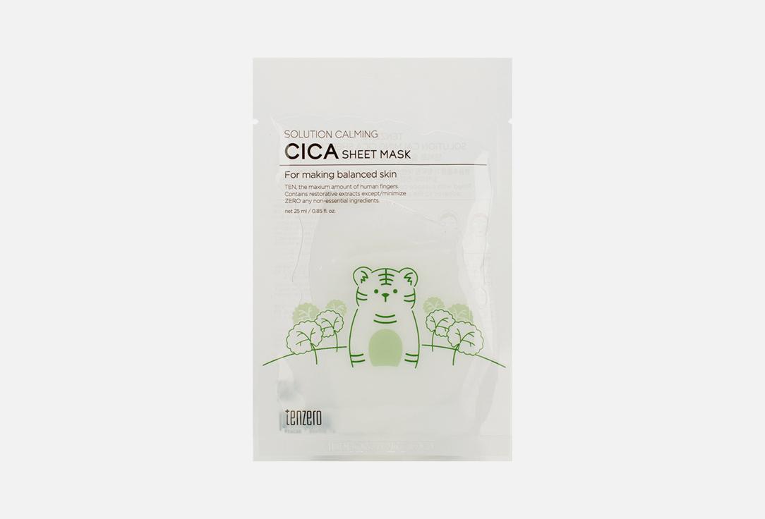 Solution Calming Cica Sheet Mask. 1 шт